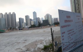 The commercial site at Kai Tak Area 1E fetched at least eight bids. Photo: Nora Tam