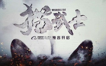 It’s ‘such a perfect Chinese-British story’, with its universal themes of adventure, forbidden love and good versus evil, says David Heyman of film based on young-adult fiction series