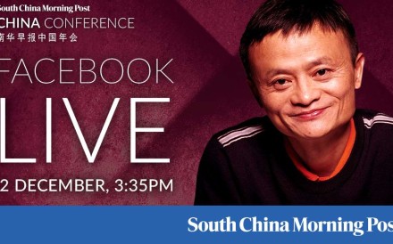 Alibaba Group founder and executive chairman Jack Ma