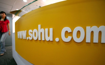 Web portal Sohu was one of 35 internet and tech companies whose party bosses took part in a meeting in Beijing on Friday. Photo: Bloomberg