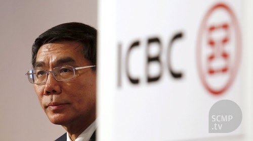 China slashes pay for top bankers