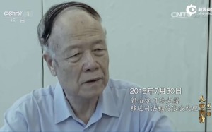 Guo Boxiong is shown in the CCTV programme. He had disappeared from public view after being placed under investigation for graft. Photo: SCMP Pictures