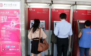 Bank of China the bank reminds customers to be vigilant while using cash machines. Photo: Martin Chan