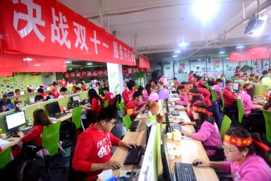 2016 Singles’ Day sale may increase 29 per cent from last year’s US$14.3 billion, according to the average forecasts in a Post survey of analysts