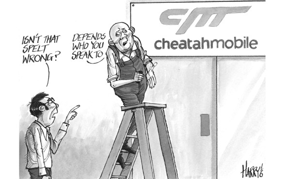 November 22, 2016 November 22, 2016