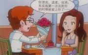 The poster campaign shows a ‘handsome’ foreign spy wooing a Chinese civil servant, Xiao Li, into passing on secrets by telling her: ’You’re pretty, sweet and exceptional; honestly I fell for you the first time I saw you.’ Photo: SCMP Pictures