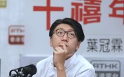 Edward Leung speaks out during an RTHK radio show on Wednesday. Photo: Sam Tsang