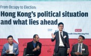 From left: newly elected lawmaker Holden Chow; Post senior editor Yonden Lhatoo; legislator Nathan Law; and ex-lawmaker James Tien at the Post’s latest event as part of its Redefining Hong Kong Debate Series. Photo: Paul Yeung