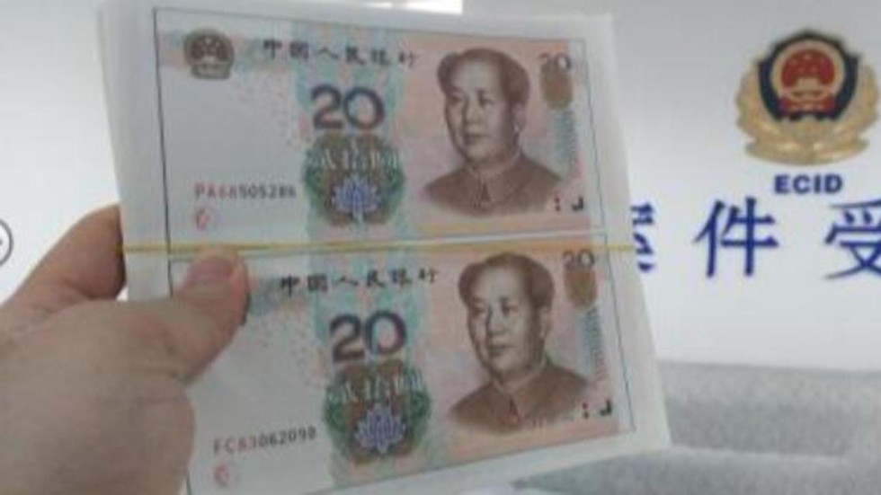 Counterfeit canadian money essay