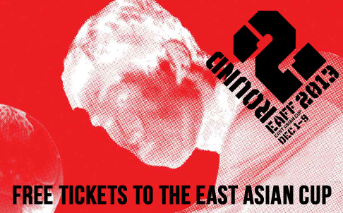 FREE Tickets to the East Asian Cup FREE Tickets to the East Asian Cup