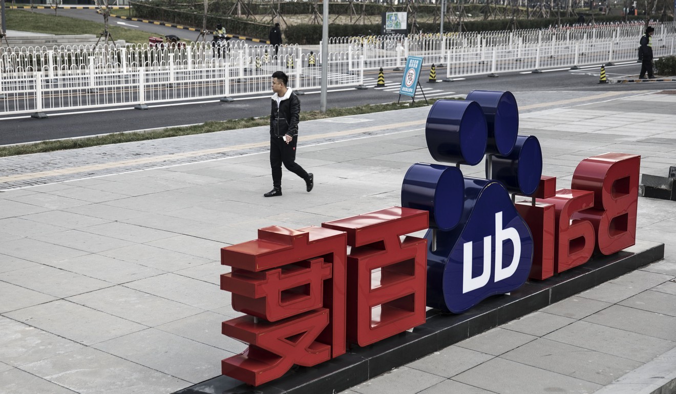 A man walks past a sign for Baidu Inc at the entrance to the Baidu Technology Park in Beijing, China. Photo: Bloomberg