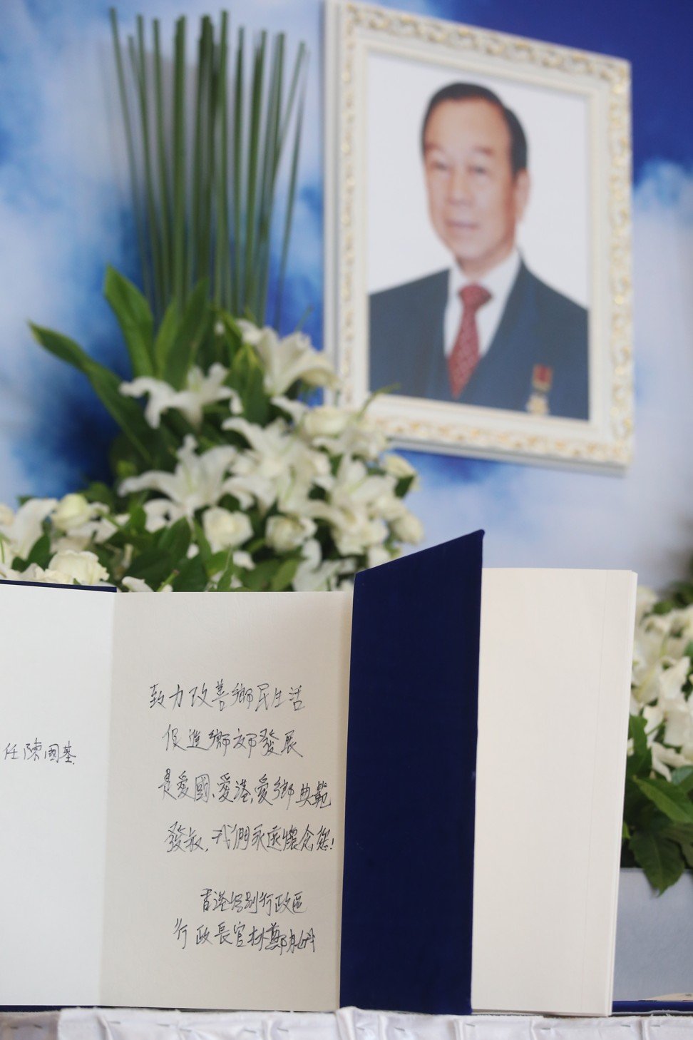 Carrie Lam’s thoughts in the condolence book for Lau Wong-fat. Photo: K. Y. Cheng