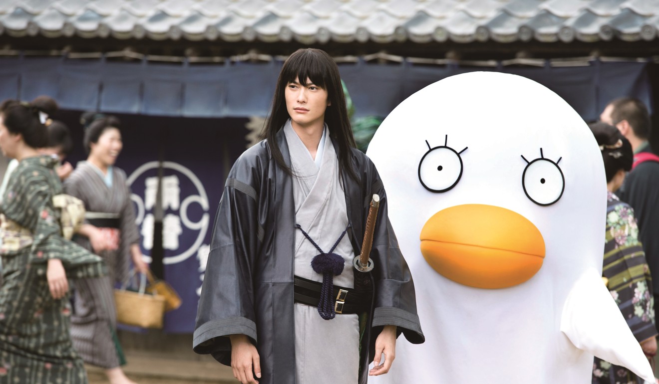 Masaki Okada in a scene from Gintama.