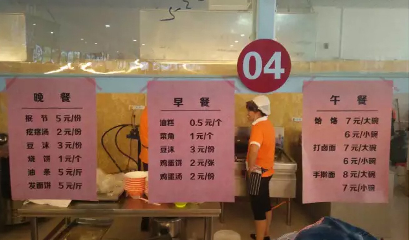 The man posted pictures from the hospital canteen online. Photo: Handout