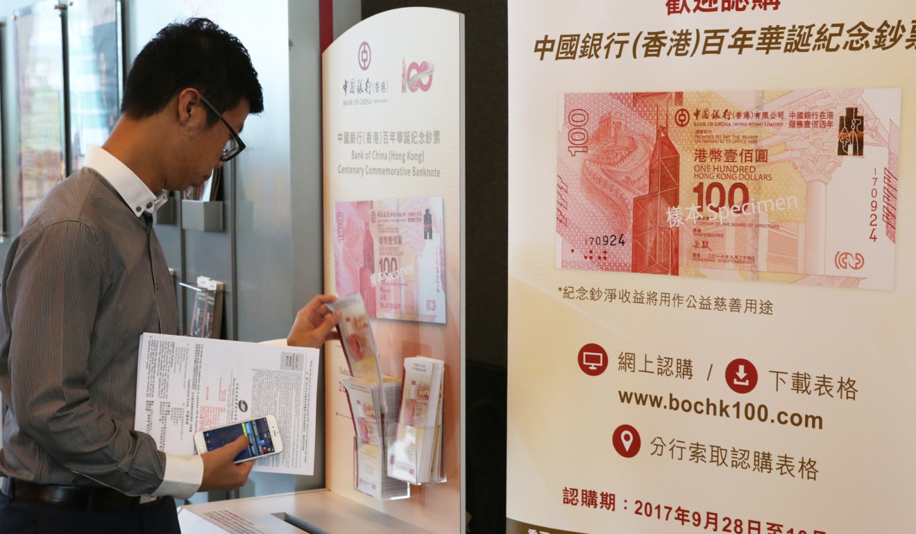 The centenary banknotes will be available in three formats. Photo: Sam Tsang