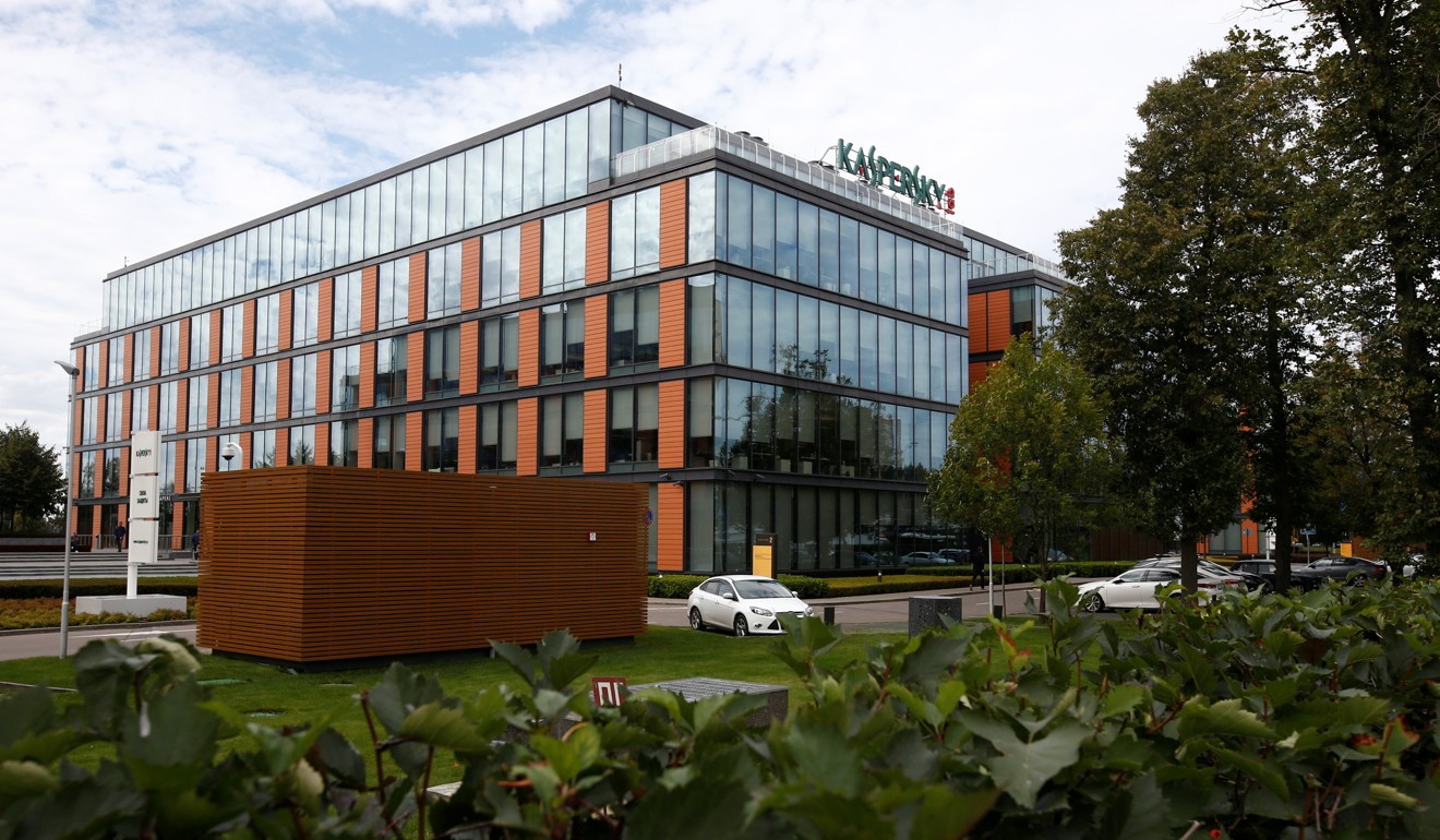 A general view shows the headquarters of the anti-virus firm Kaspersky Lab in Moscow. Photo: Reuters