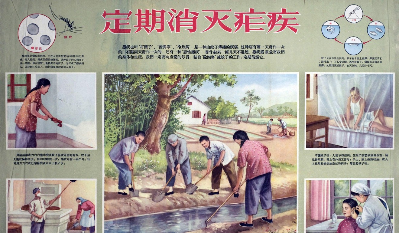 A poster produced to warn Hong Kong’s Chinese population about malaria.