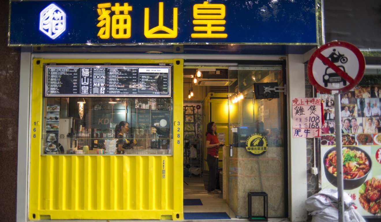 Durian specialists Musang King, which sell deserts and ice-cream created with durian, in Yuen Long, Hong Kong. File photo