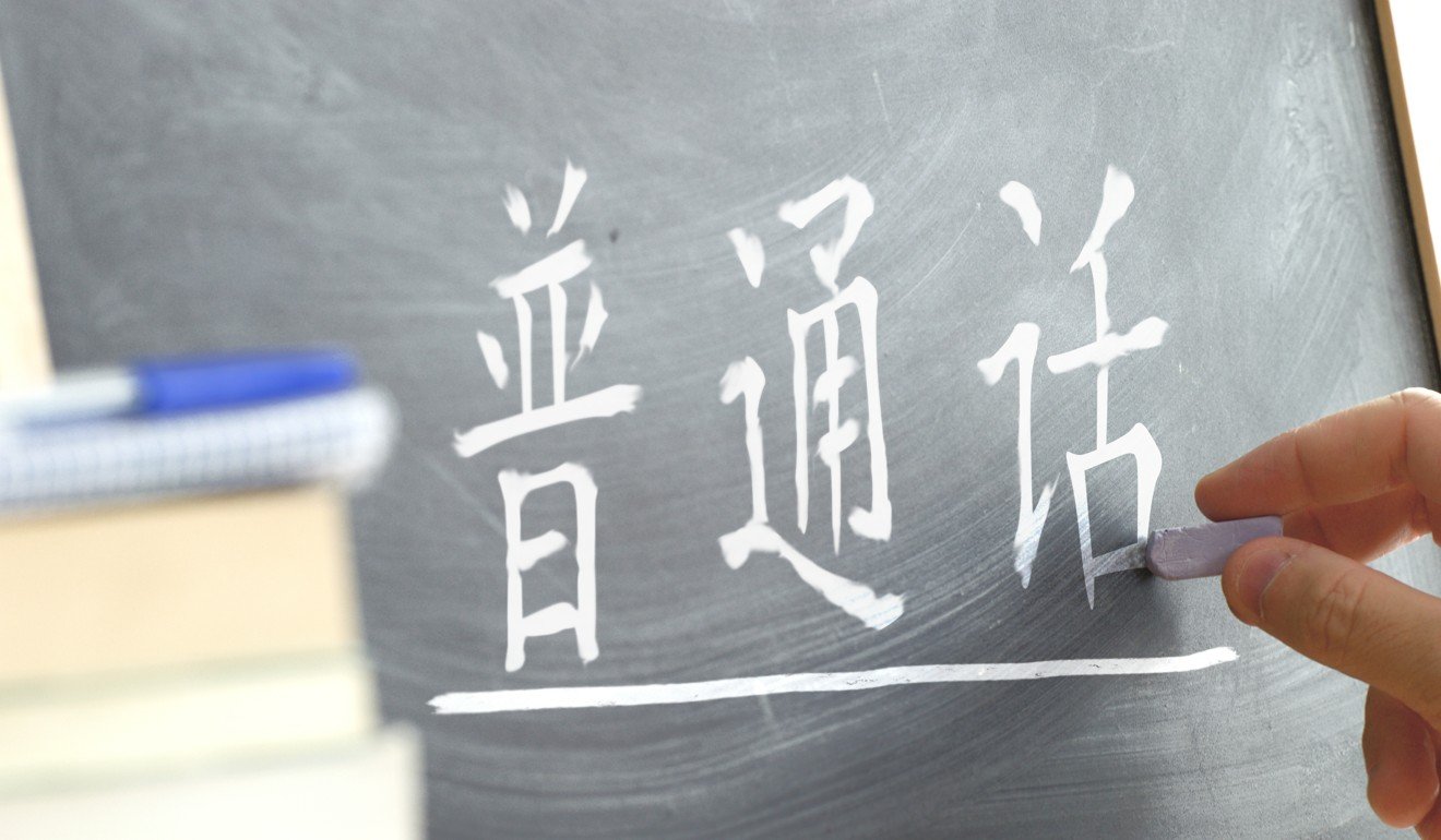 The use of Putonghua (pictured), or Mandarin, is growing in Hong Kong. Photo: Shutterstock