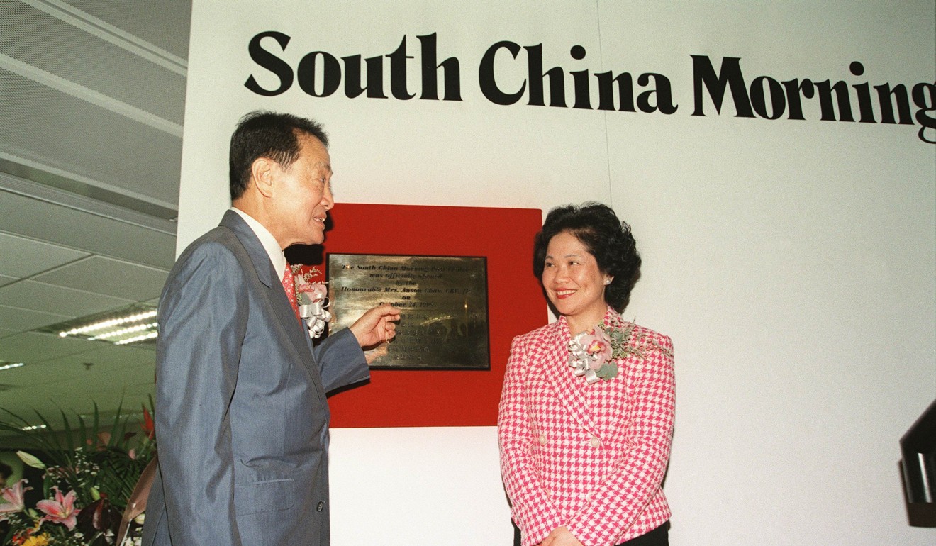 Robert Kuok with Hong Kong’s then Chief Secretary Anson Chan Fang On-sang at the opening of the South China Morning Post’s printing plant in Tai Po.