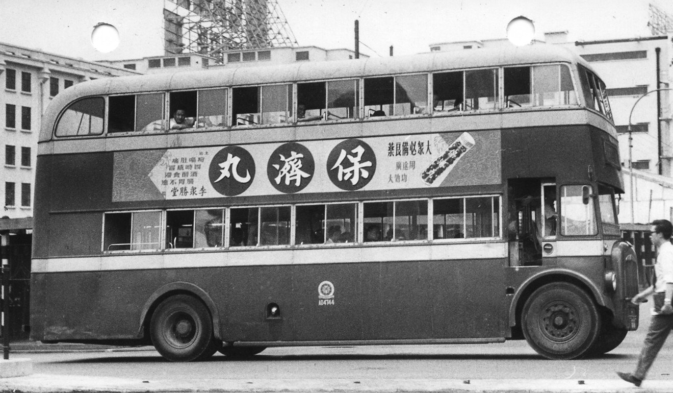 A bus advertisement bus featuring Po Chai pills in Hong Kong in the 1970s.