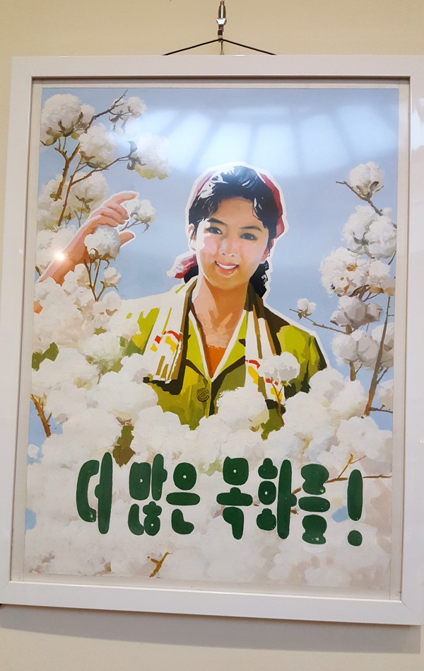 A poster from the “North Korea’s Public Face” exhibition of 20th-century propaganda from the isolated nation. Photo: HKU
