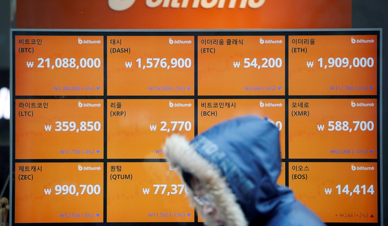 Rates at Bithumb cryptocurrencies exchange in Seoul. Photo: Reuters