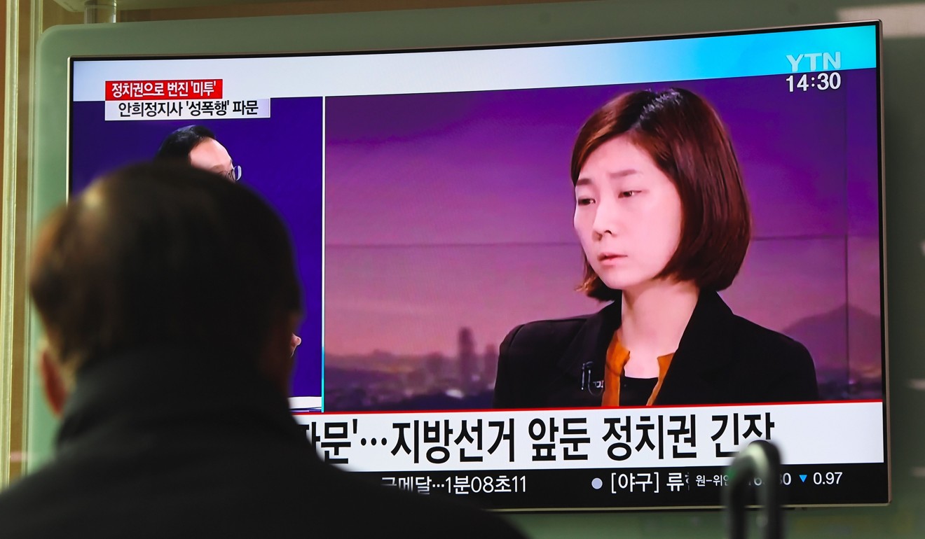 Kim Ji-eun, the former secretary of Ahn Hee-jung, appeared on live television last month accusing her former boss of sexual assault. Photo: AFP