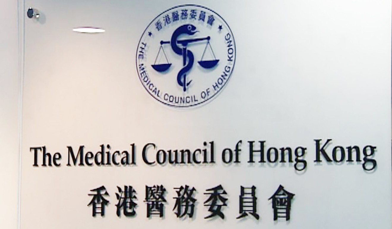 The Medical Council of Hong Kong. Photo: Handout