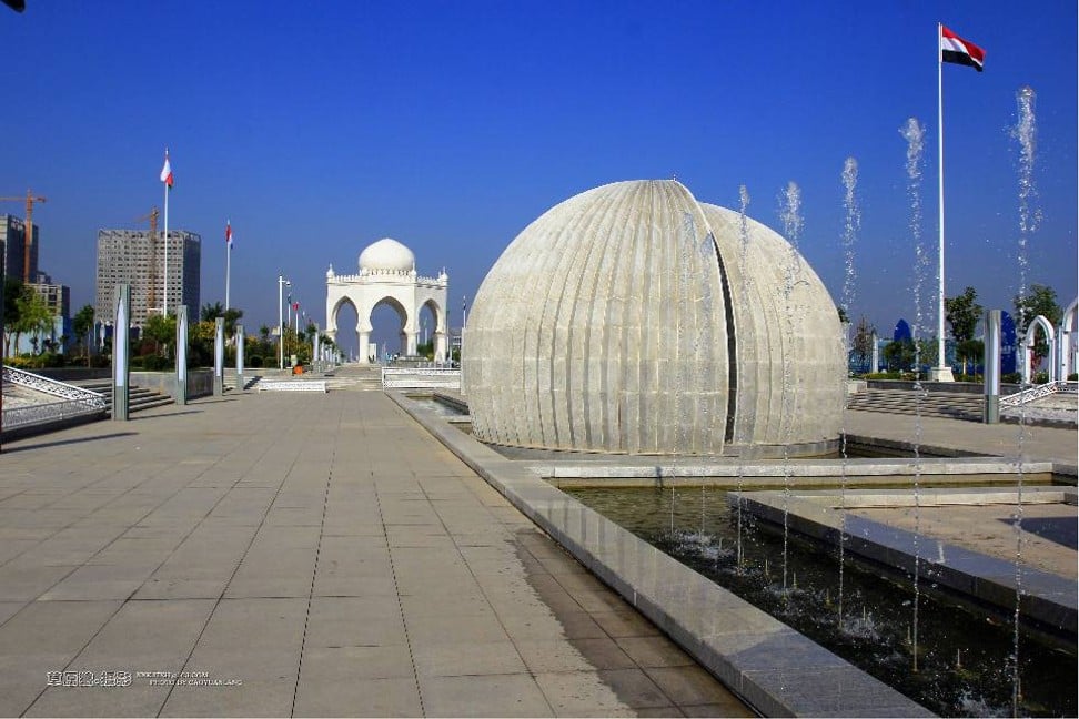 Before: The white dome of the Sino-Arab Axis pavilion, which has been removed.