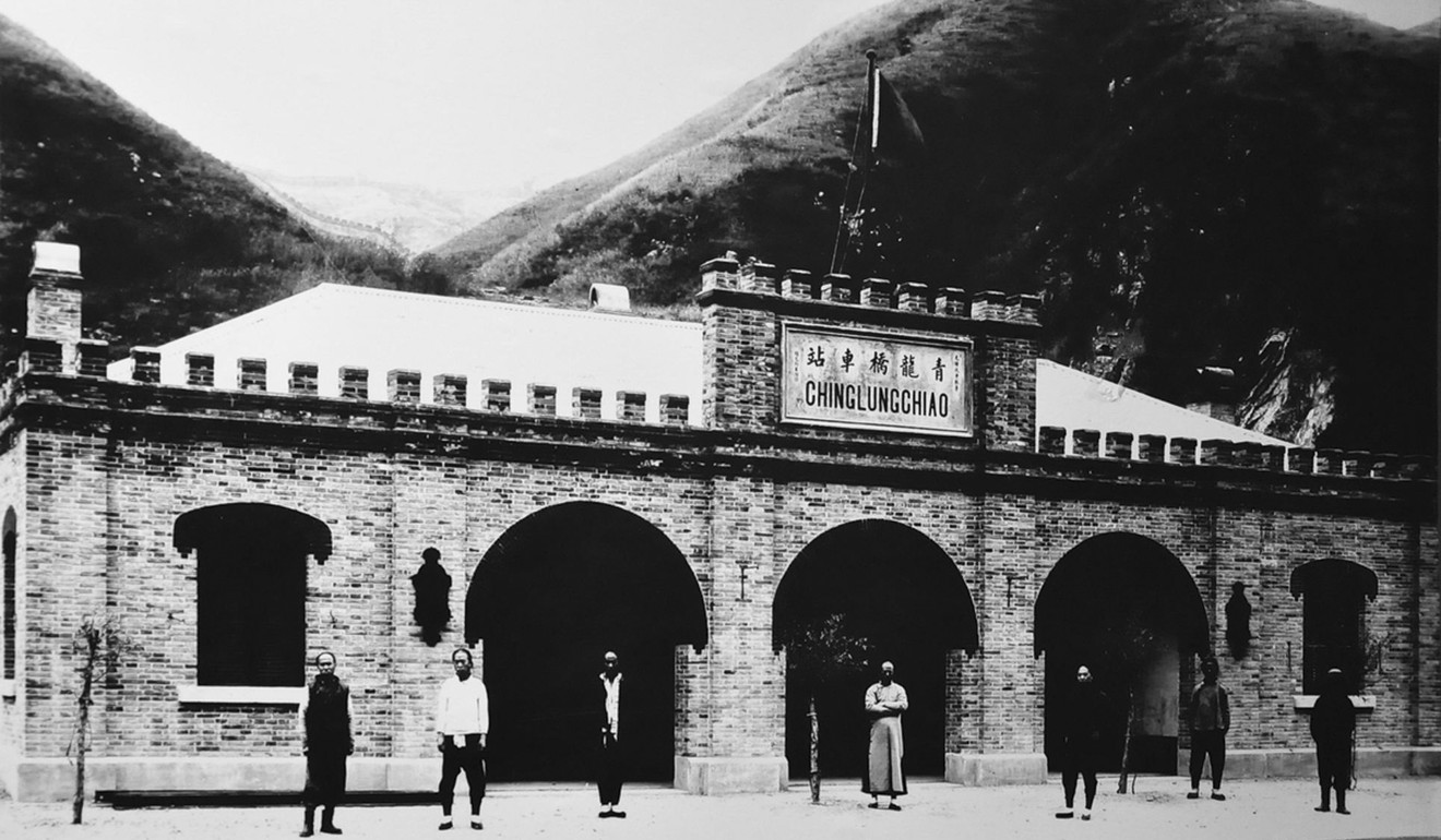Qinglongqiao Railway Station in 1909. Photo: Alamy