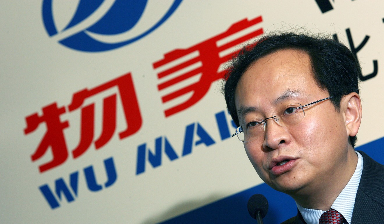 Zhang Wenzhong, the founder of Wumart Stores. File photo