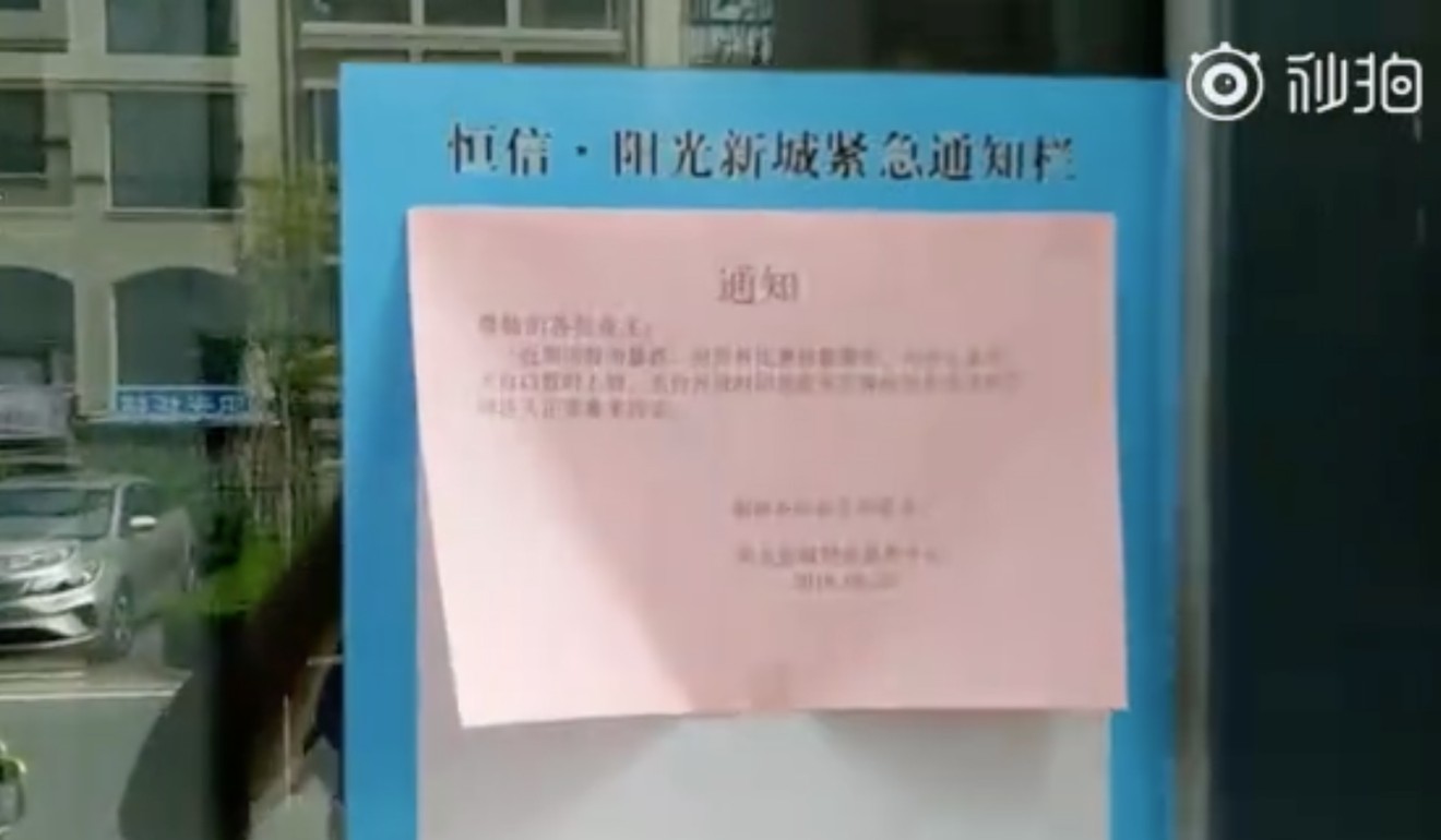 A notice at the housing estate announces the locking of the rooftops. Photo: miaopai.com