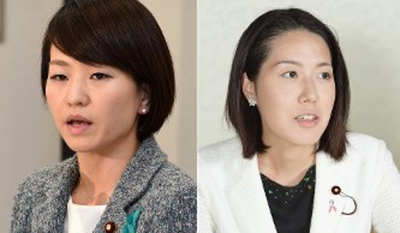 Takako Suzuki (left) and Hiromi Suzuki are female politicians in Japan who both faced online abuse for taking maternity leave while in office. Photo: Mainichi.jp