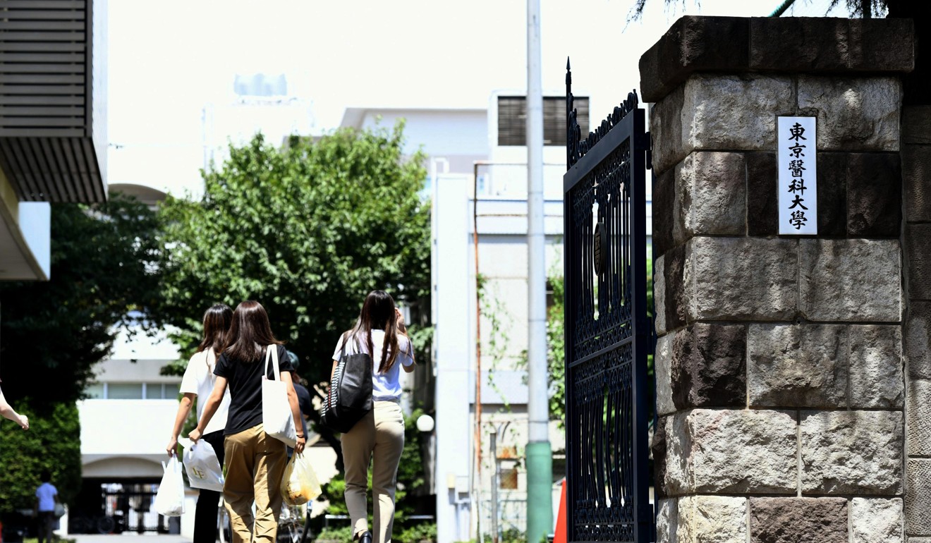 People walking into Tokyo Medical University, the school at the centre of an admissions scandal. Photo Kyodo News