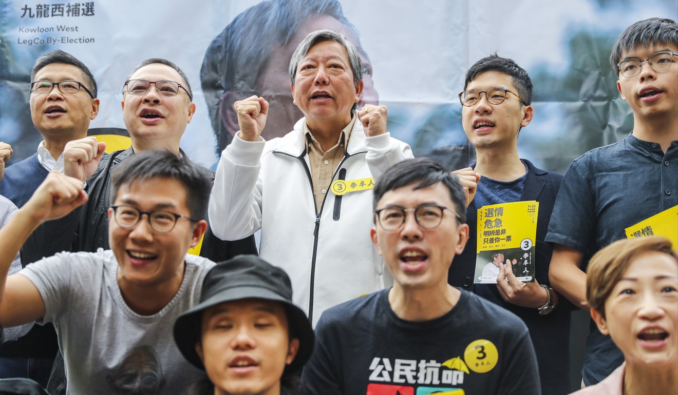 Lee Cheuk-yan (centre) and Pan-democratic figures making an election appeal in Mei Foo. Photo: Winson Wong