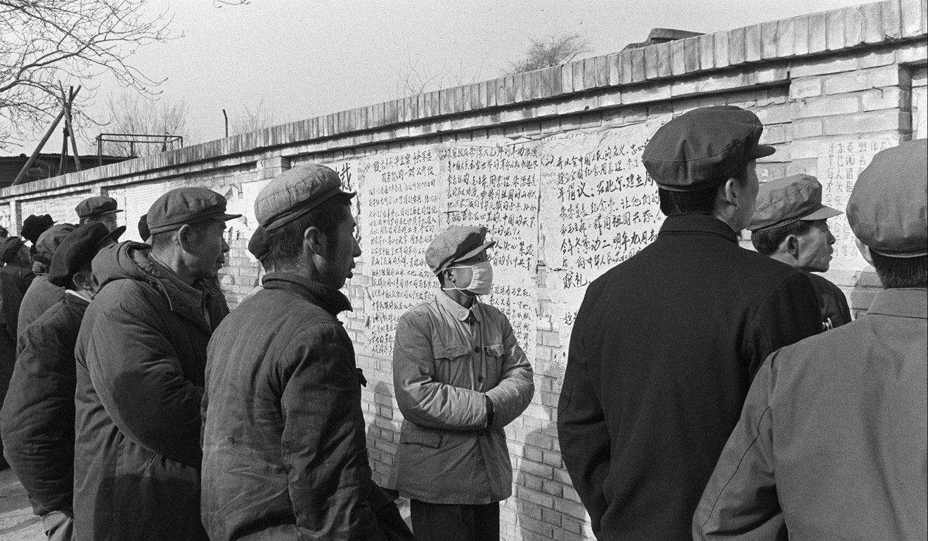 Beijing’s “democracy wall” in 1978. Photo: AFP