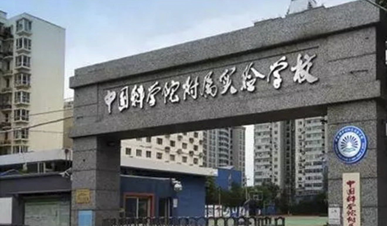 The Experimental School is affiliated with the Chinese Academy of Sciences. Photo: Handout
