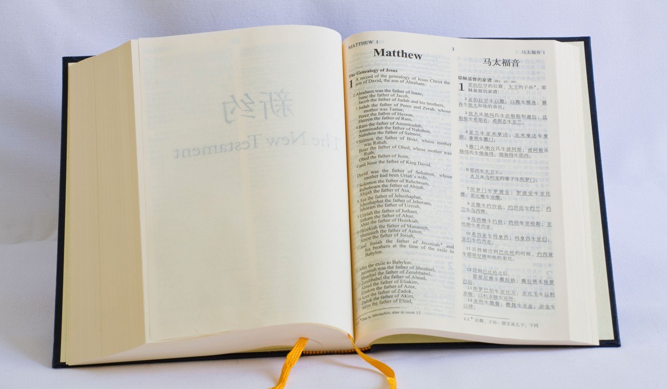 opinion-the-chinese-bible-how-it-was-translated-and-the-phrases-it