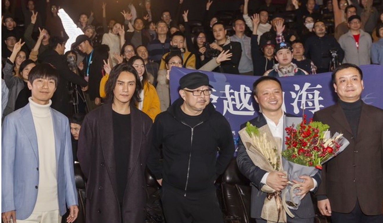 Four Springs director Lu (second from right) at a promotional screening for the film.