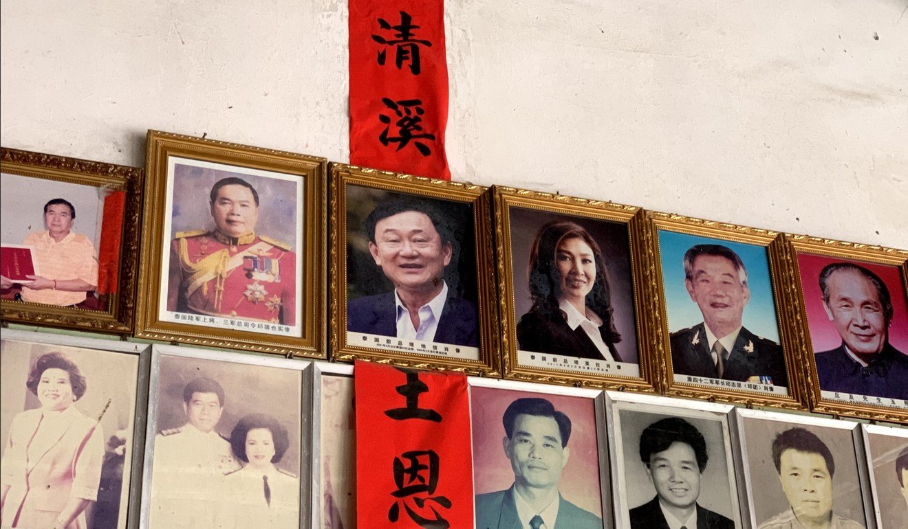 Thaksin and Yingluck are among those whose portraits hang inside the ancestral hall in Taxia. Photo: Kinling Lo