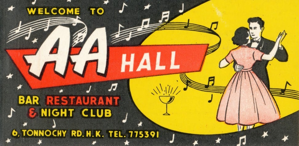 The card for AA Hall seems to promise some sophisticated nightlife. Photo: China Stylus