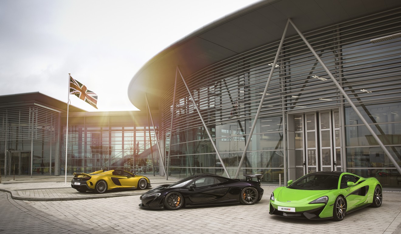 McLaren Composites Technology Centre in Sheffield, UK. Photo: Handout