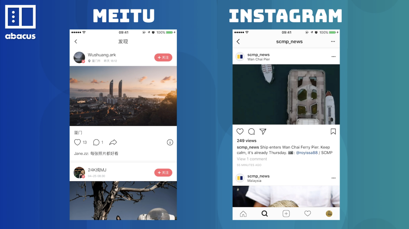 The Meitu app just launched a new social section that looks a lot like Instagram. (Picture: Abacus)