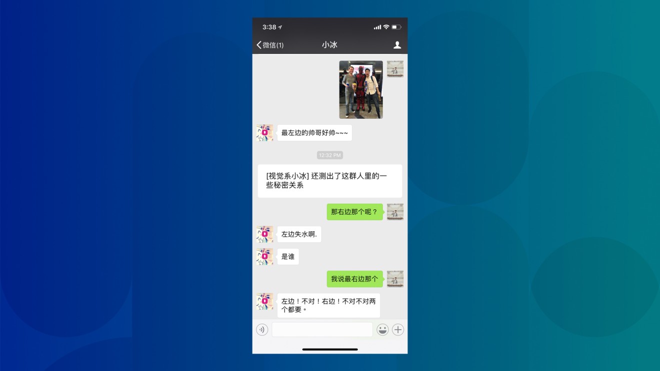 XiaoIce often comments on people's looks.