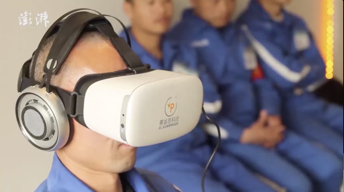 VR drug rehabilitation system maker Seventh Technology says that the system gives them more accurate data to personalize rehab programs. (Picture: thepaper.cn)