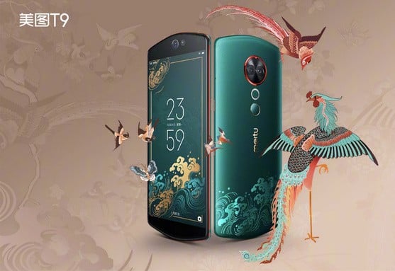 The Summer Palace version of T9 will be released in August. (Picture: Meitu)