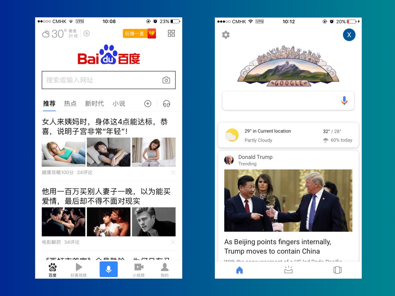 The Baidu app’s front page (left) and the Google app’s front page (right) compared. (Pictures: Baidu and Google)