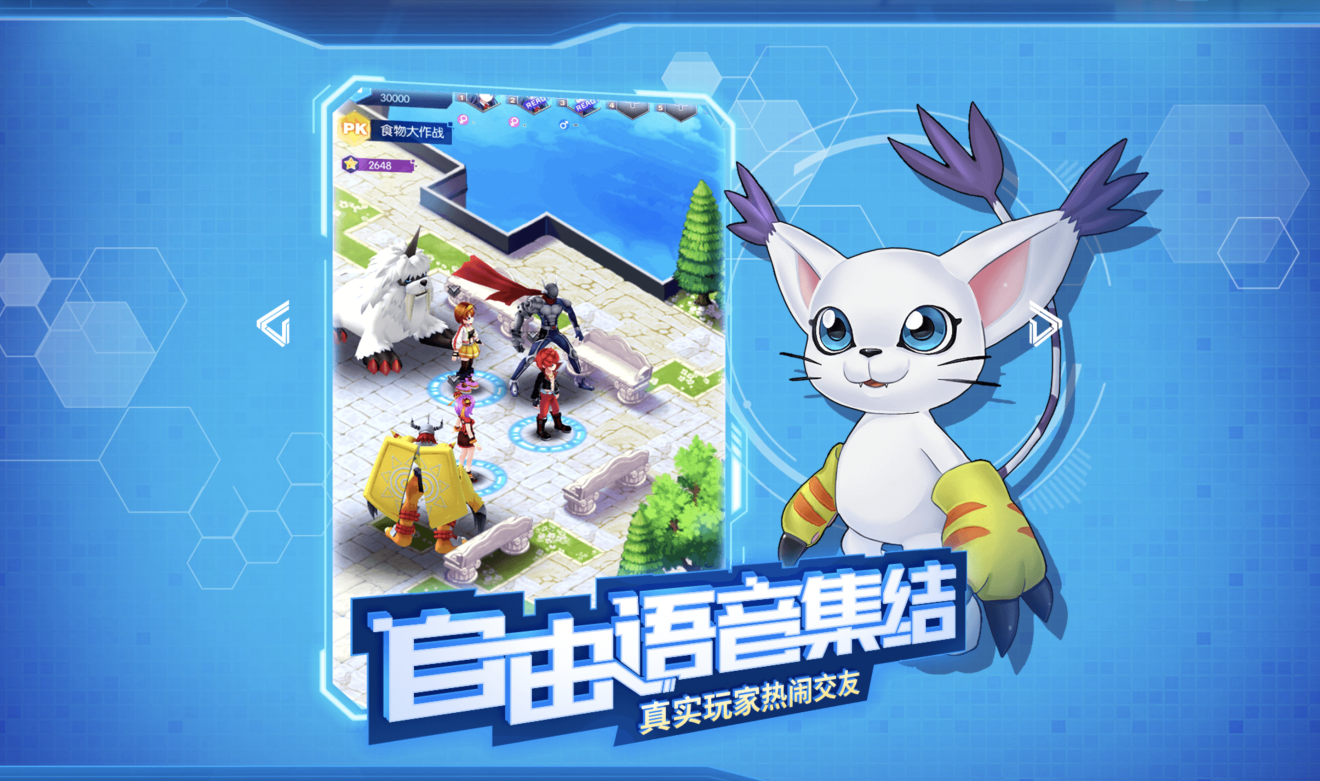 The developers said this Digimon game focuses on helping people socialize. (Picture: Momo)