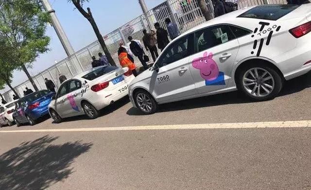 People in China putting Peppa Pig’s face on their cars. #Thuglife. (Picture: Weibo)